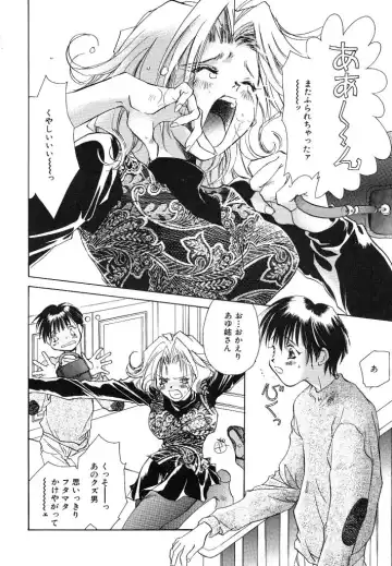 [Unite Souji] Ichigo Babaroa Neko Purin Fhentai - Page 88