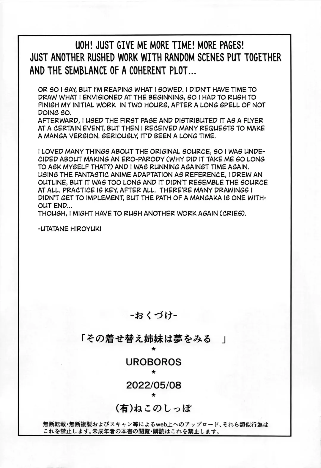 [Utatane Hiroyuki] Sono Kisegae Shimai wa Yume o Miru | Dress-up Sisters' Dream Fhentai - Page 3