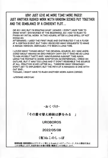 [Utatane Hiroyuki] Sono Kisegae Shimai wa Yume o Miru | Dress-up Sisters' Dream Fhentai - Page 3