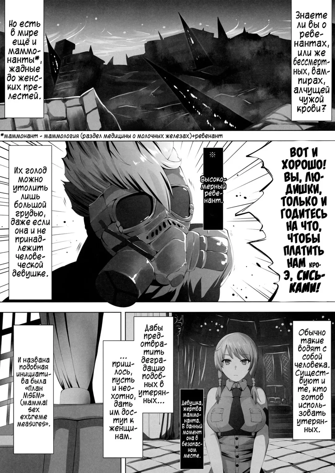[Lolicept] Eikou no Kakehashi | Bridge of Glory Fhentai - Page 2