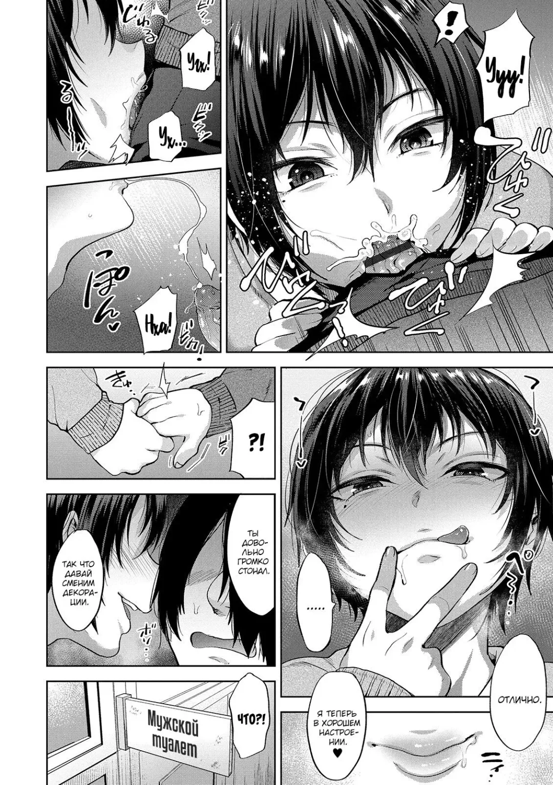 [Tsukuru] JK Osu VS DT Fhentai - Page 8