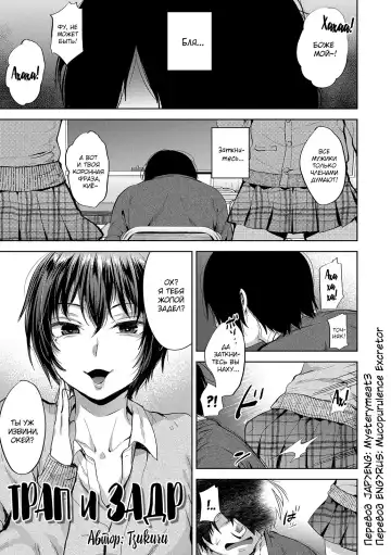 Read [Tsukuru] JK Osu VS DT - Fhentai