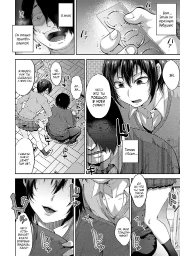 [Tsukuru] JK Osu VS DT Fhentai - Page 4