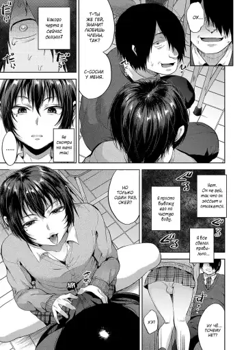 [Tsukuru] JK Osu VS DT Fhentai - Page 5