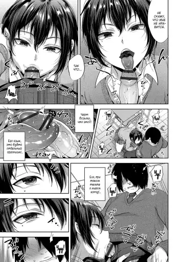 [Tsukuru] JK Osu VS DT Fhentai - Page 7