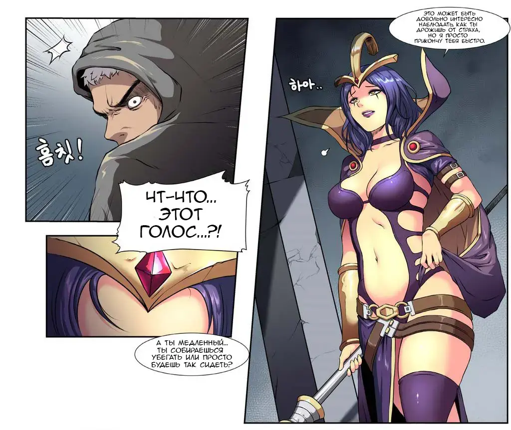 [Abbb] Leblanc Hypnosis Fhentai - Page 2