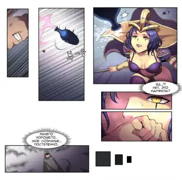 [Abbb] Leblanc Hypnosis Fhentai - Page 3