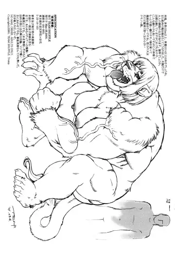 [Trump] Jumitsu Lemon Fhentai - Page 10