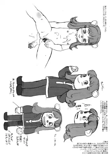 [Trump] Jumitsu Lemon Fhentai - Page 2