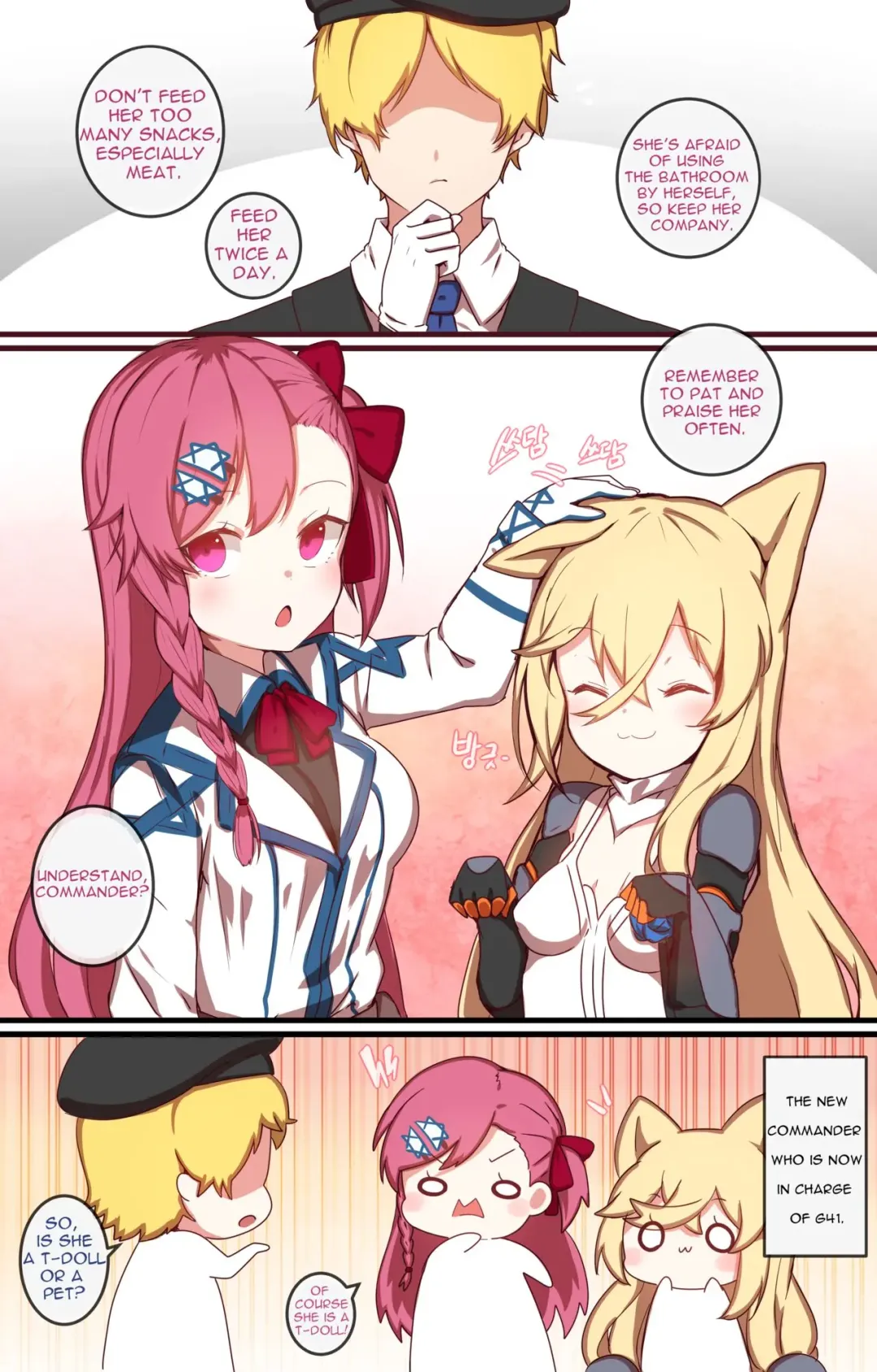 [Ooyun] How to Use Dolls 04 Fhentai - Page 2