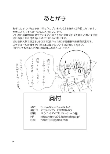 [Nanamoto] Handousei 2 Fhentai - Page 18