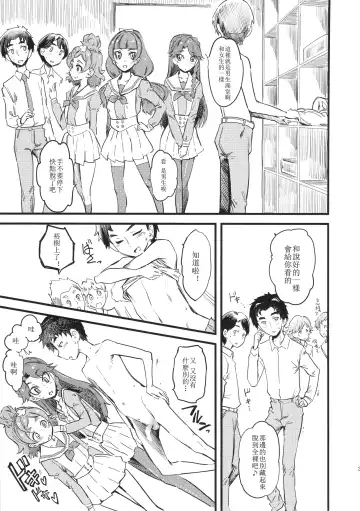 [Clover] Princess's Hounyou & Do-Inkou Yarimakuri Sokonashi Seiyoku Community Fhentai - Page 6