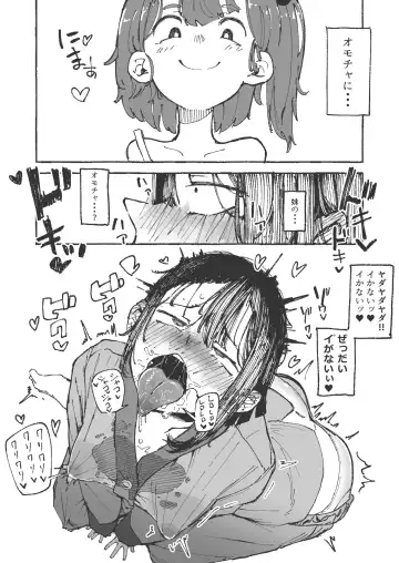 [Boukoku Daitouryou] Imouto ni Zetsugaki o Oshietemorau Ane Fhentai - Page 12