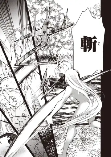 [Kameyoshi Ichiko] Level 1 no Himekishisan to Yurufuwa Mujintou Life Ch. 5 Fhentai - Page 8