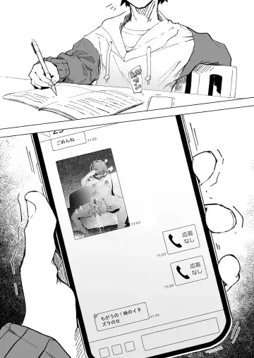 [Boukoku Daitouryou] Amazake de You Ane to Nomasetai Imouto Fhentai - Page 8