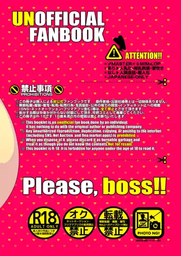 [Kakuremino] 拜托了头目 Fhentai - Page 20