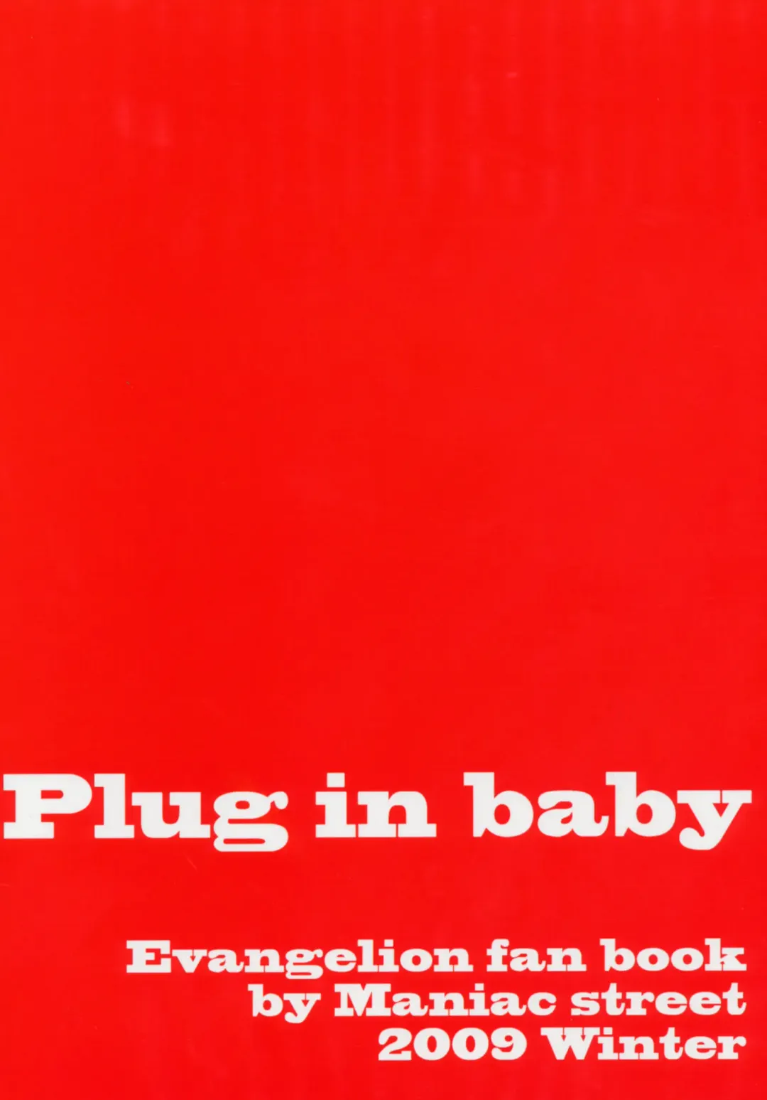 [Black Olive] Plug in baby Fhentai - Page 2