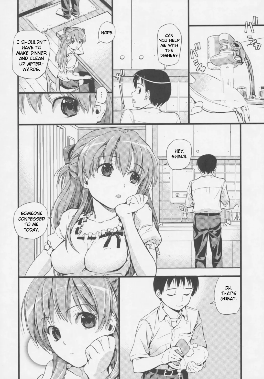 [Black Olive] Plug in baby Fhentai - Page 4
