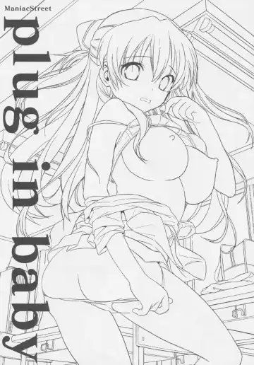 [Black Olive] Plug in baby Fhentai - Page 3