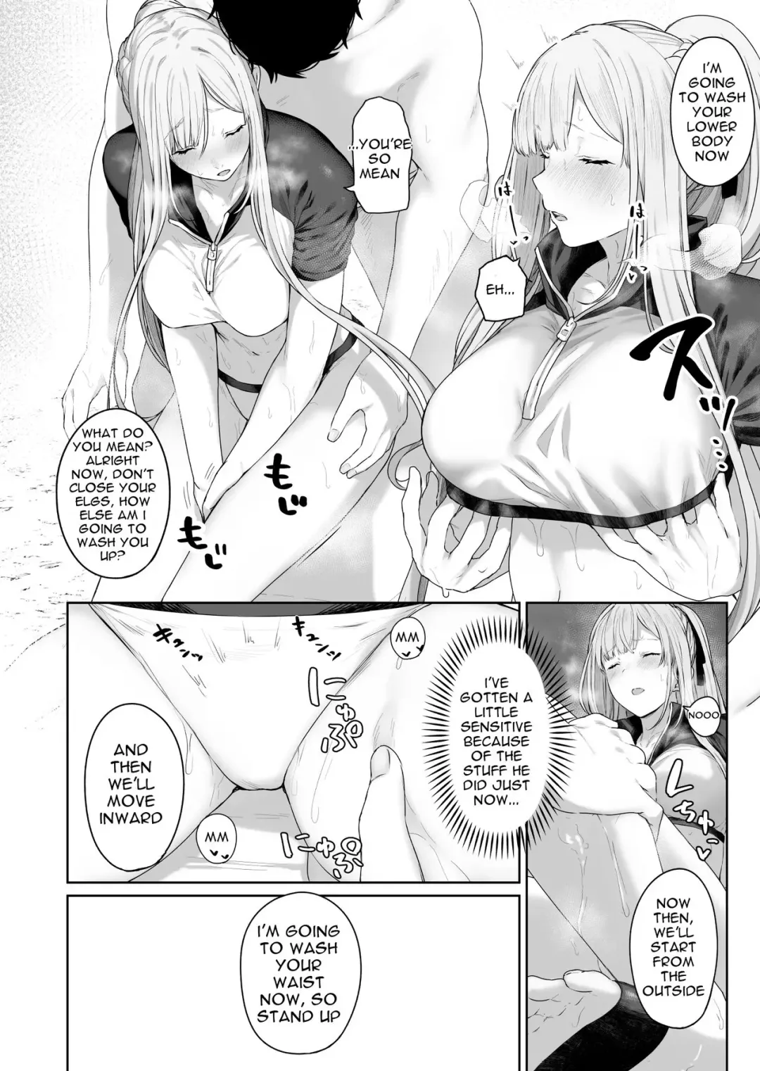 [Tobimura] AK-12's Advance Fhentai - Page 6