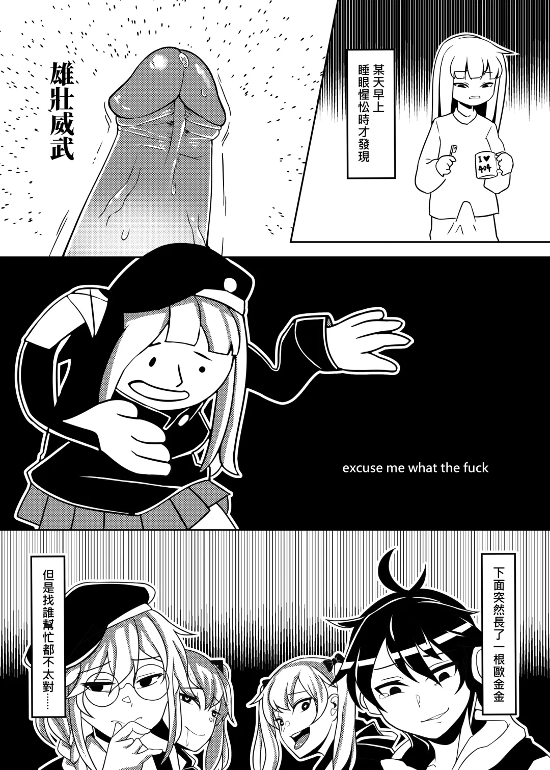 [Salty Noot] 百度慰士  (Girl's Frontline) 恐怖蟑螂公個人分享 Fhentai - Page 5