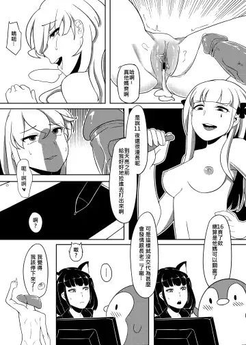 [Salty Noot] 百度慰士  (Girl's Frontline) 恐怖蟑螂公個人分享 Fhentai - Page 17