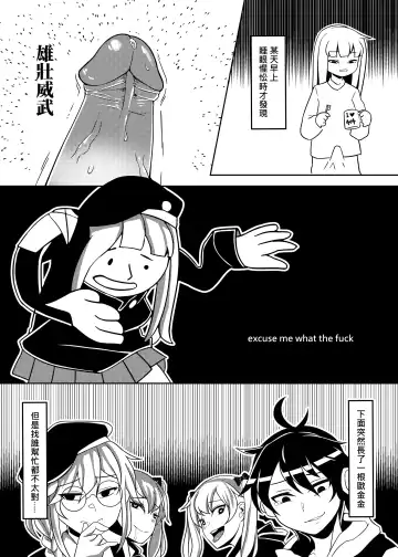[Salty Noot] 百度慰士  (Girl's Frontline) 恐怖蟑螂公個人分享 Fhentai - Page 5