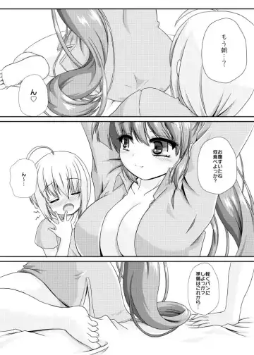 [Misril] Pure Heart 16th Episode Fhentai - Page 3