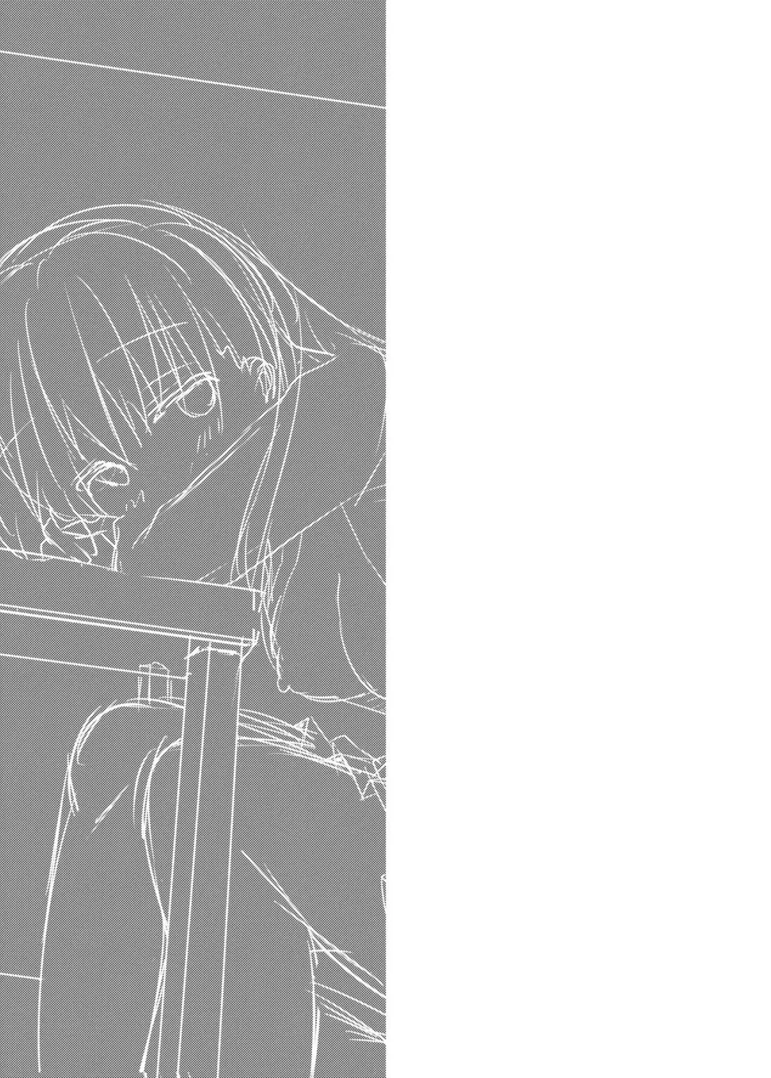 [Mottsuo] Boku no Kokoro no Eroi Yatsu Fhentai - Page 16