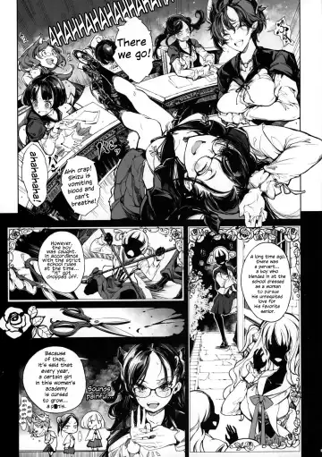 [Endou Okito] The Virgin Knights Secrets | Otome Kishi no Himegoto Fhentai - Page 8