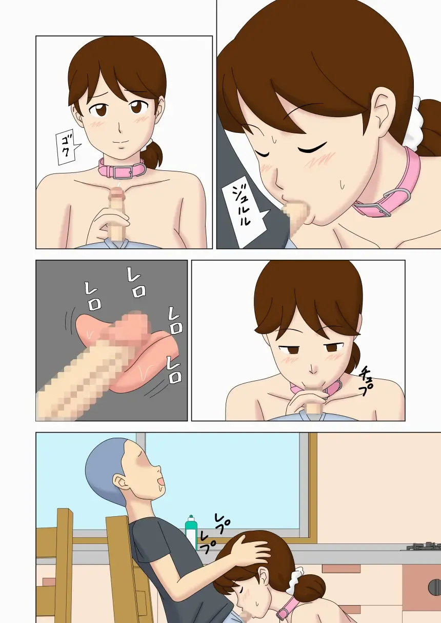 Mothercorn Vol. 4.5 - All you want to do to your friend's hypnotized mom! Fhentai - Page 18