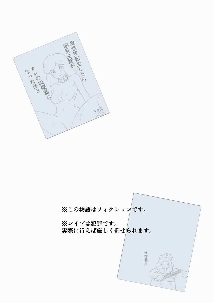 Mothercorn Vol. 4.5 - All you want to do to your friend's hypnotized mom! Fhentai - Page 2