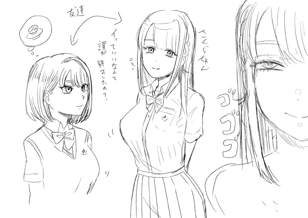 [Watari Kaoru] Kouin Dorei Fhentai - Page 26