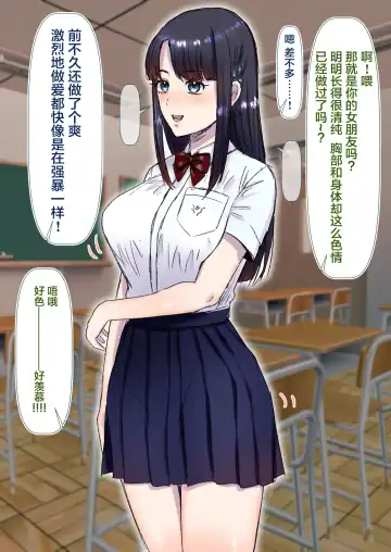 [Watari Kaoru] Kouin Dorei Fhentai - Page 23