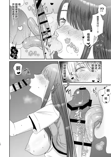 [Watari Kaoru] Kouin Dorei Fhentai - Page 9