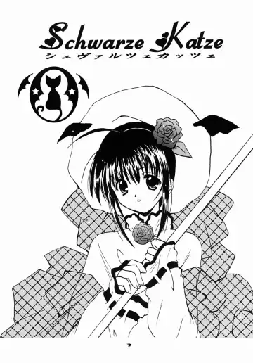 [Tokiwa Kanenari] Schwarze Katze Fhentai - Page 2