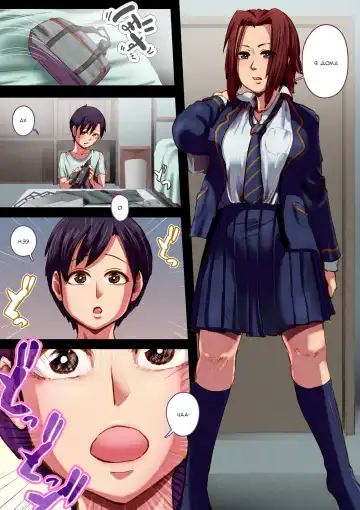 [An-chan Kaichou] FemaleLibido | Женское Либидо Fhentai - Page 3