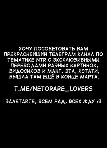 [Terasu Mc] Twitter ni Up Shita Boyish Koushinchou Sports Joshi no E no NTR Shiten E Fhentai - Page 7