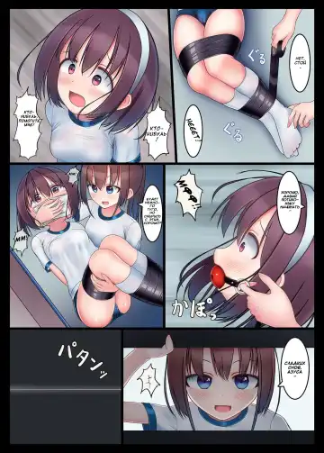 [Asan] Houkago no Taiiku Souko - Nuresuke Rikujoubu Hen - Fhentai - Page 4