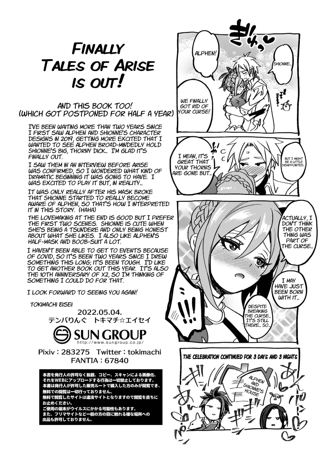 [Tokimachi Eisei] Watashi ni Tsumeyoru to 〇〇〇 ga Iku wa yo...! Fhentai - Page 30