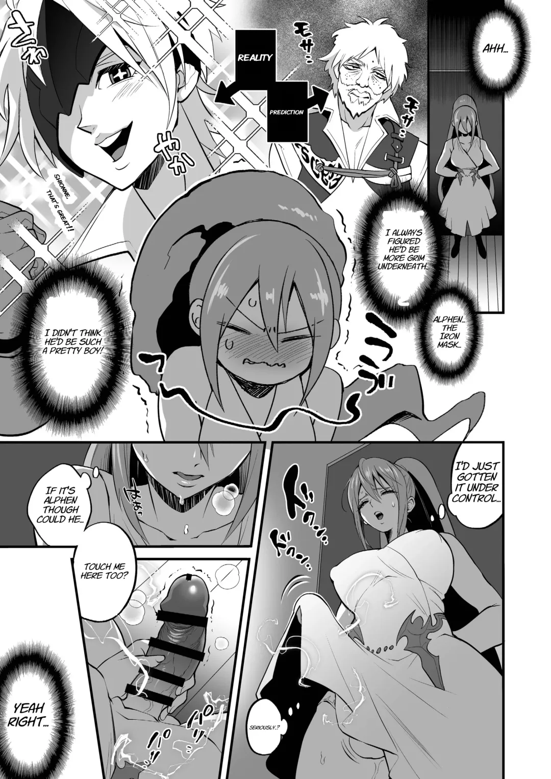 [Tokimachi Eisei] Watashi ni Tsumeyoru to 〇〇〇 ga Iku wa yo...! Fhentai - Page 9