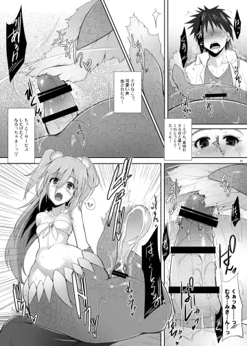 [C.r] Setouchi no Muromi-san Fhentai - Page 15