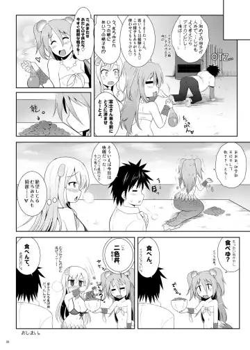 [C.r] Setouchi no Muromi-san Fhentai - Page 22