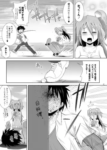 [C.r] Setouchi no Muromi-san Fhentai - Page 7