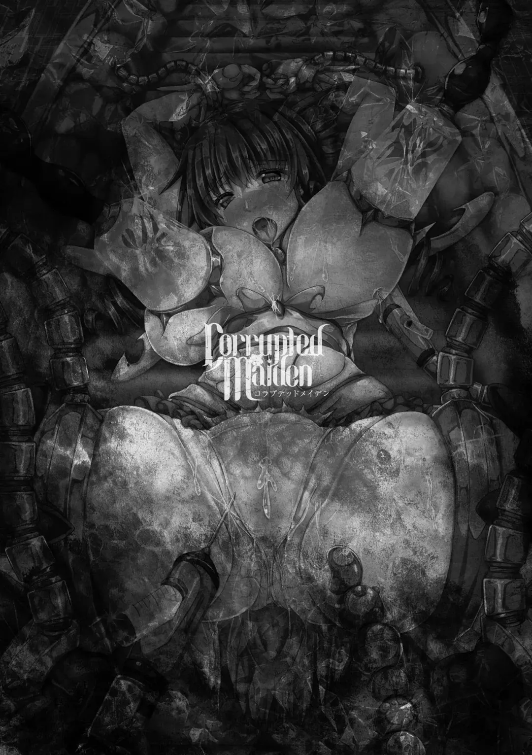 [Misakana] Corrupted Maiden ~Inyoku ni Ochiru Senki-tachi~ | Corrupted Maiden ~The War Princesses Who Fall To Lewd Pleasure~ Fhentai - Page 3