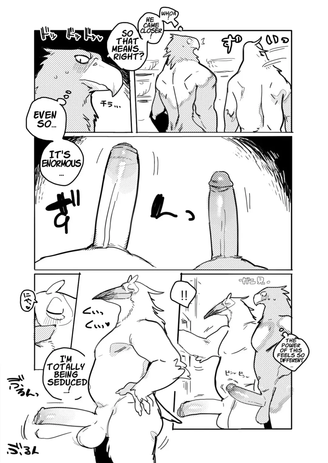 [Inax - Toto] Pelican and White-tailed Eagle Fhentai - Page 5