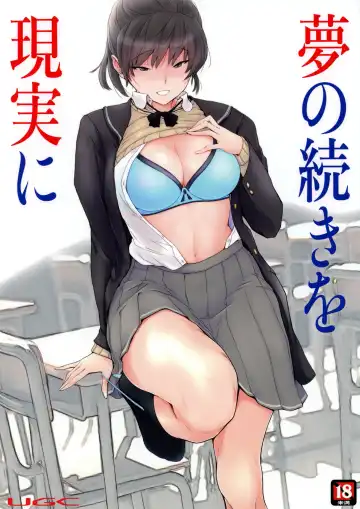 Read [Sasaki Akira] Yume no Tsuzuki o Genjitsu ni - Fhentai