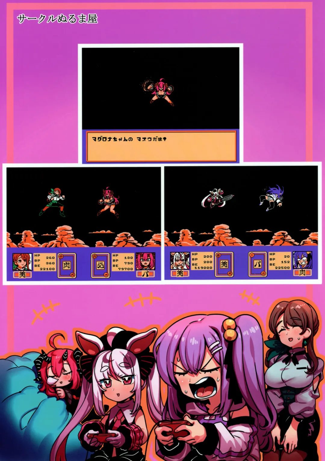 [Tsukiwani] Don't Touch Me Fhentai - Page 22