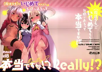 Read [Puritei] Mahoshojo ni Ijimetemoraeru Omise ga Arutte Honto Desuka!? - Fhentai