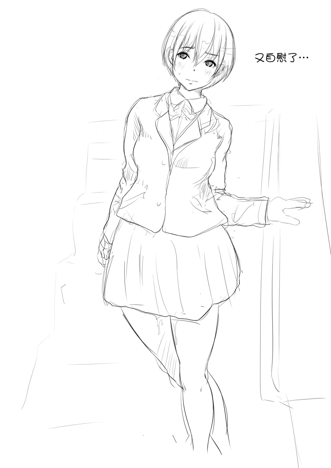 Doutei no Danshi Seito o Hitori Nokorazu Sotsugyou Saseru Iin ni Natta Watashi Fhentai - Page 28